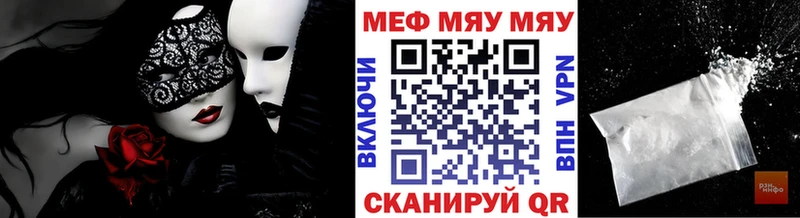 Наркота Ачхой-Мартан APVP  Псилоцибиновые грибы  Cocaine  Гашиш 