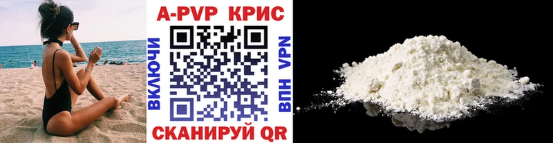 А ПВП Соль Ачхой-Мартан