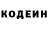 Кетамин VHQ Esteban Berns