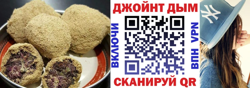 Cannafood марихуана  даркнет сайт  Ачхой-Мартан 