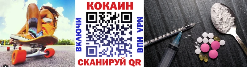 Cocaine 98%  Ачхой-Мартан 