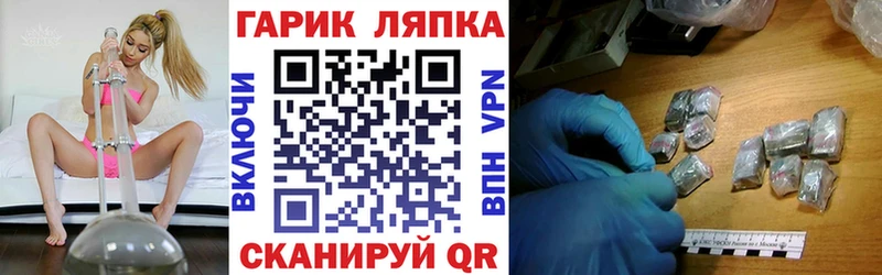 Гашиш ice o lator  где купить наркоту  Ачхой-Мартан 