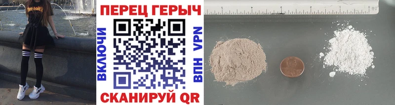ГЕРОИН гречка  omg   darknet состав  Ачхой-Мартан 