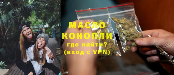 экстази Гусь-Хрустальный