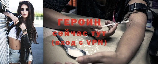 стафф Горно-Алтайск
