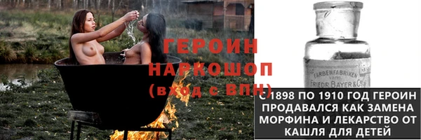 экстази Гусь-Хрустальный