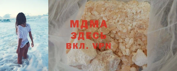стафф Гусев