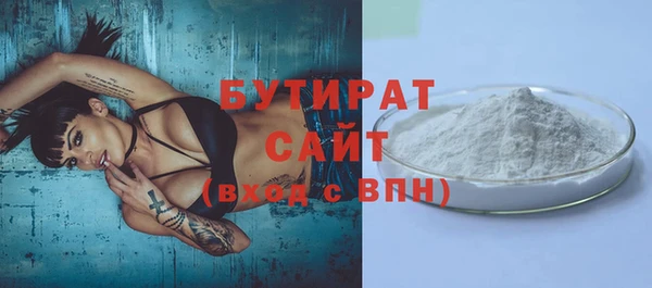 экстази Гусь-Хрустальный