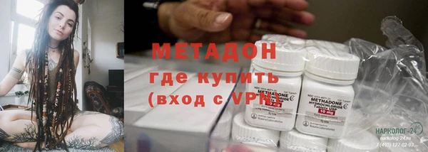 экстази Гусь-Хрустальный