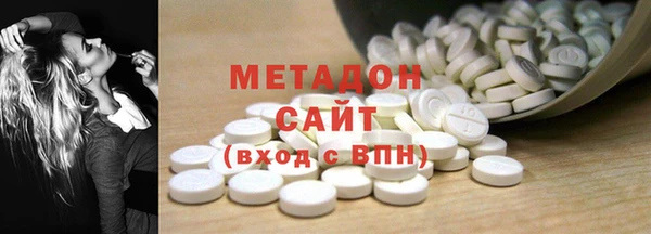 стафф Гусев