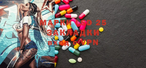 МДМА Горняк