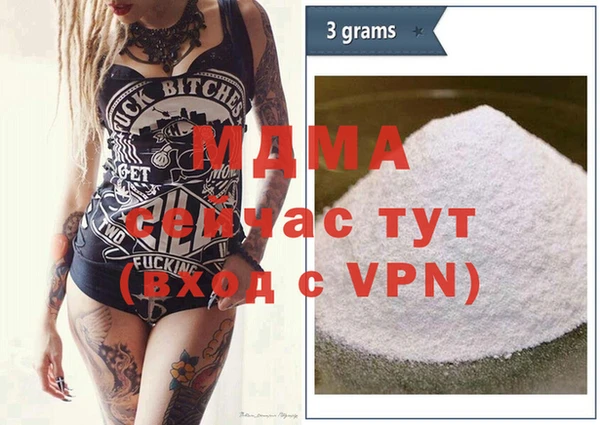 экстази Гусь-Хрустальный