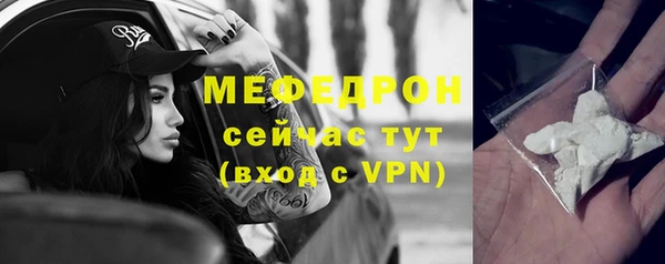экстази Гусь-Хрустальный