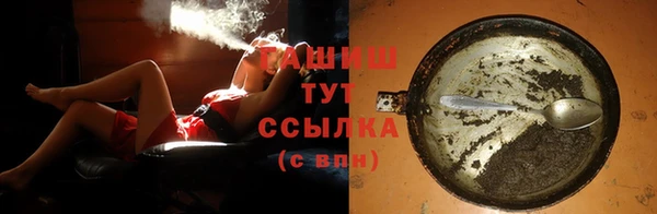 экстази Гусь-Хрустальный