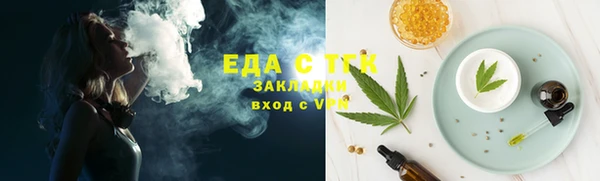 стафф Гусев