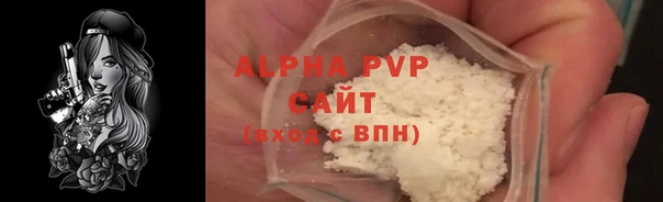 экстази Гусь-Хрустальный