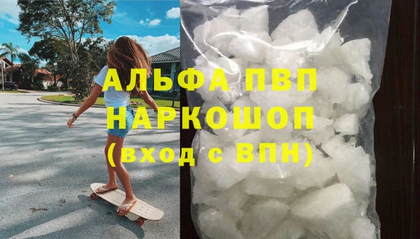 экстази Гусь-Хрустальный