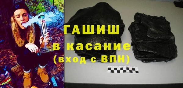 экстази Гусь-Хрустальный