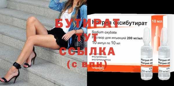 экстази Гусь-Хрустальный