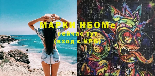 экстази Гусь-Хрустальный