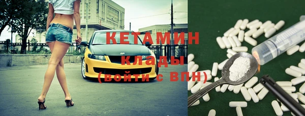 стафф Гусев