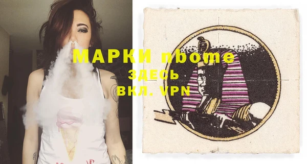 экстази Гусь-Хрустальный