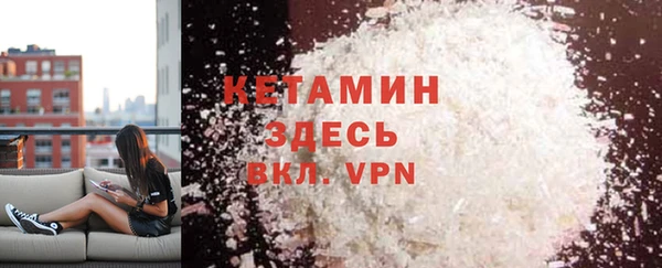 стафф Гусев