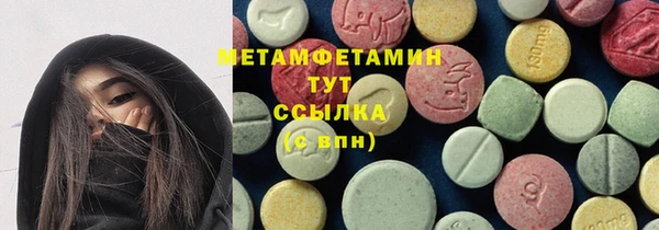 круглые Гусиноозёрск