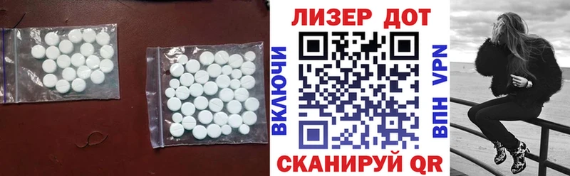 маркетплейс телеграм  Ачхой-Мартан  ЛСД экстази кислота 