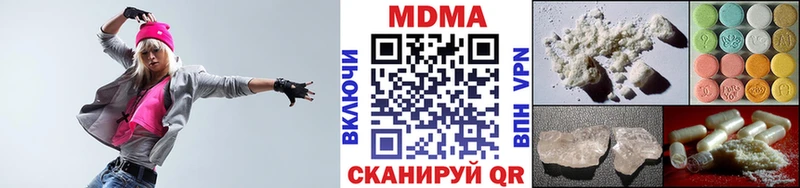 MDMA кристаллы  дарк нет телеграм  Ачхой-Мартан  hydra ССЫЛКА 