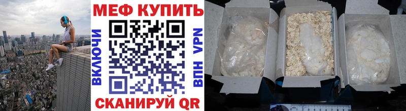 МЕФ мука  Ачхой-Мартан 