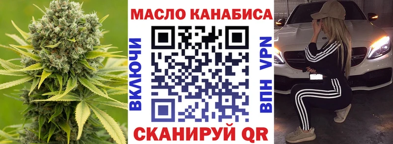Дистиллят ТГК жижа  Ачхой-Мартан 