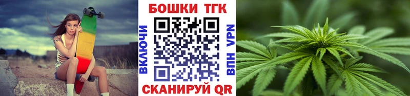 купить   Ачхой-Мартан  Каннабис Ganja 